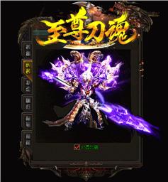 天龙八部私服清数据重开